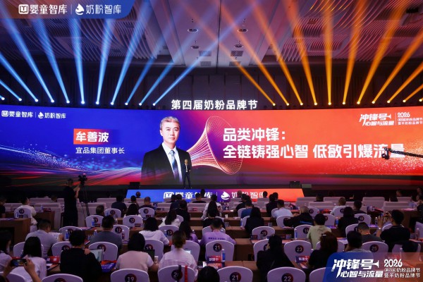 低敏赛道的“领跑者”，羊奶粉界的“英伟达”！为何是宜品？