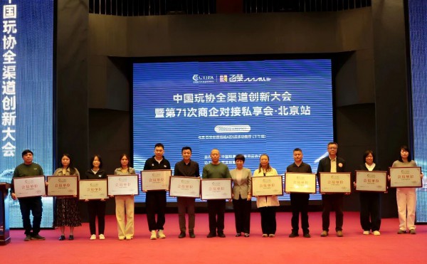 30余家企业亮“新品”，100余家渠道谈合作，这场活动让供需双方收获满满