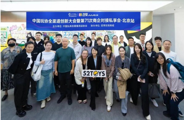 30余家企业亮“新品”，100余家渠道谈合作，这场活动让供需双方收获满满