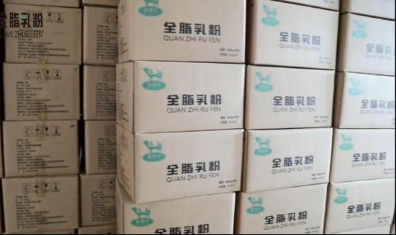 奶业养加一体化典型案例｜委托代加工模式：河北涿鹿县新澳牧业有限责任公司