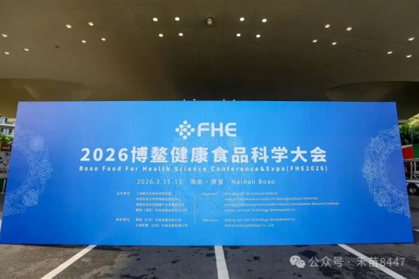 宝宝馋了辅食博鳌发声：携手国家级专家共筑辅食安全新高度