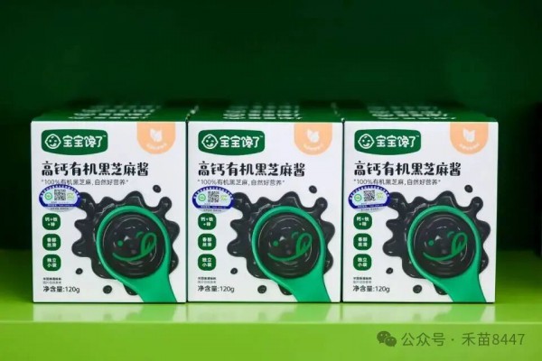 宝宝馋了辅食博鳌发声：携手国家级专家共筑辅食安全新高度