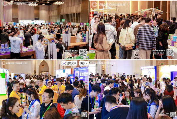 定档河南！问鼎中原母婴大市场，2026动销中国·河南峰会来了