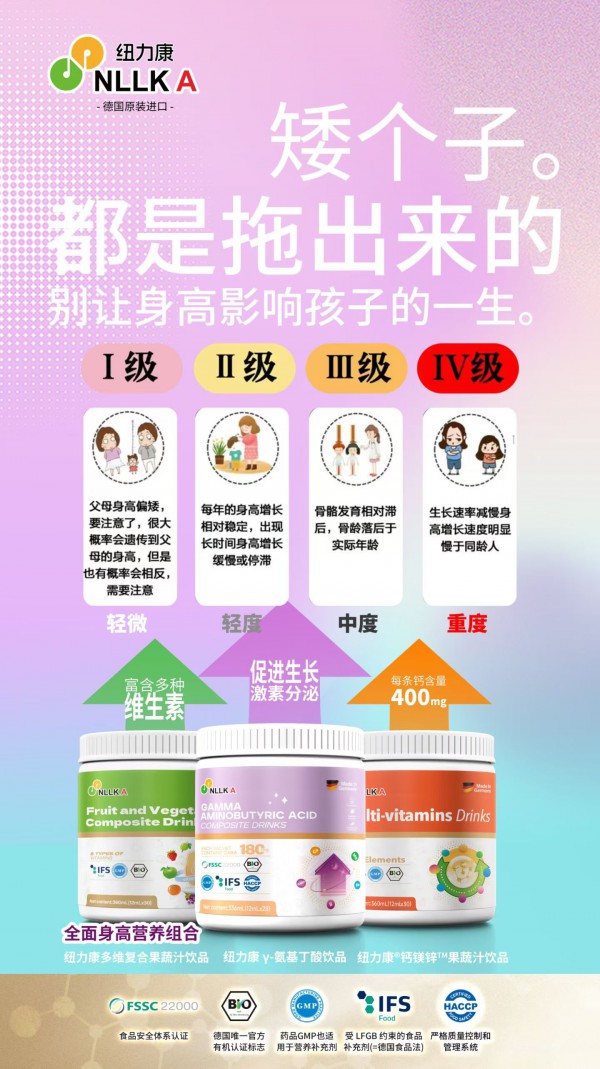 恭贺纽力康携手婴童品牌网成功续约，再次续写婴童健康营养新篇章！
