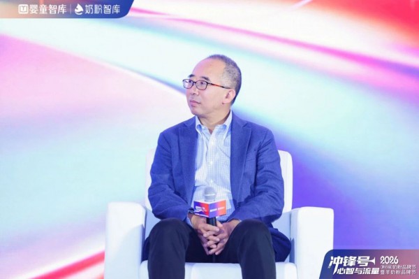 品类优化到单店提效，爱婴室董事长兼总裁施琼深剖母婴零售本质