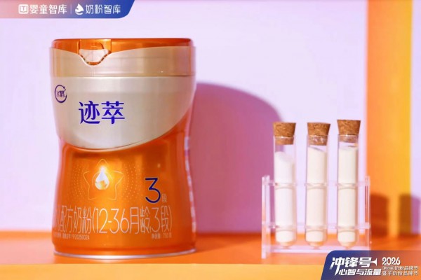 标准、科研、心智三重共振，飞鹤奶粉斩获革新大奖