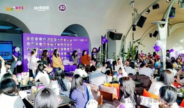 行业首个！孩子王打造KOC聚集地