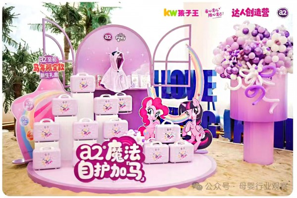 行业首个！孩子王打造KOC聚集地