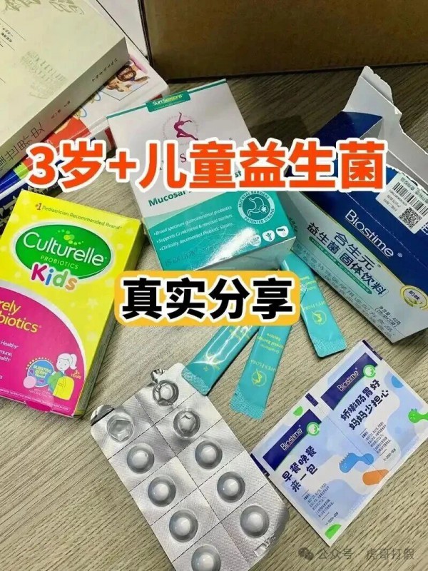 警惕！婴幼儿益生菌的‘潜规则’：养乐多菌种并不在‘白名单’内！