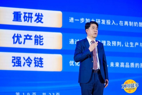 妙可蓝多新帅蒯玉龙，“13434战略”初战告捷！