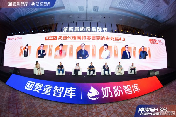 渠道变革潮下，别忽视代理商、区域连锁的核心价值！