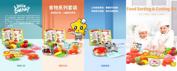 销量破2000万件！玩育能用“玩·育·能·享”斩获全球订单