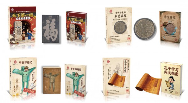 销量破2000万件！玩育能用“玩·育·能·享”斩获全球订单