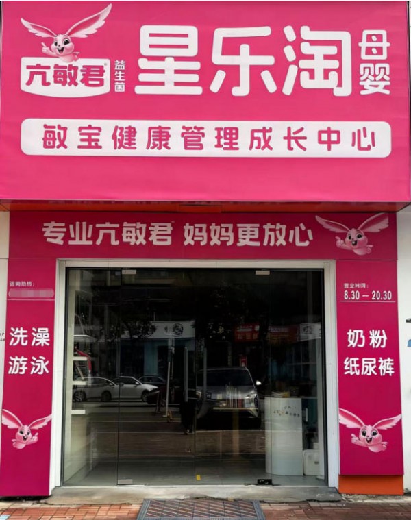 调理之星｜低价内卷下的逆行者：她凭什么让客户年复一年选择她？