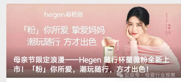 今年母亲节，品牌营销都玩出了哪些新花样？