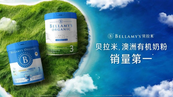 婴配粉进入减量时代，贝拉米却在反向增长