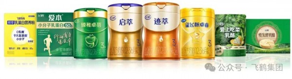 喜报！飞鹤乳品工程院士工作站拟获备案，科研实力再跃新阶