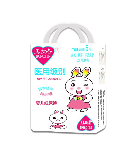 母女心纸尿裤自然守护每一步，让爱更安心！