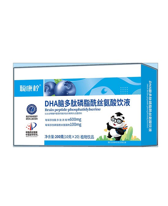 聪康柠DHA脑多肽膦脂酰丝氨酸饮液：为大脑注入活力与清晰的智慧源泉！