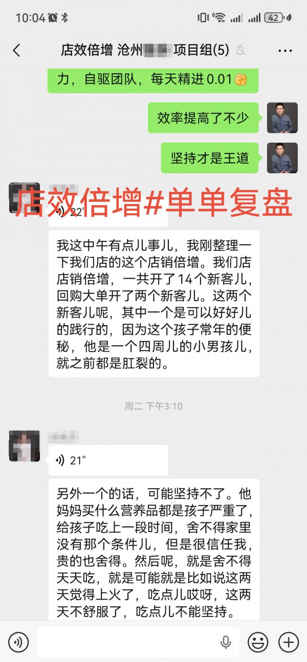 店效倍增，十五年母婴渠道代理商赋能门店新出路！