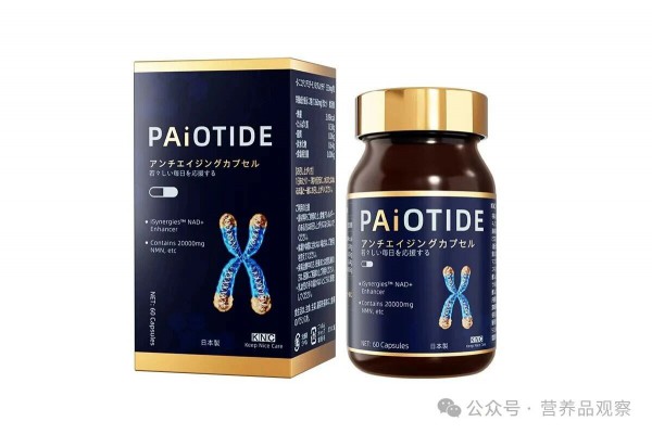 从NMN到麦角硫因，科学抗衰迈入系统养护时代
