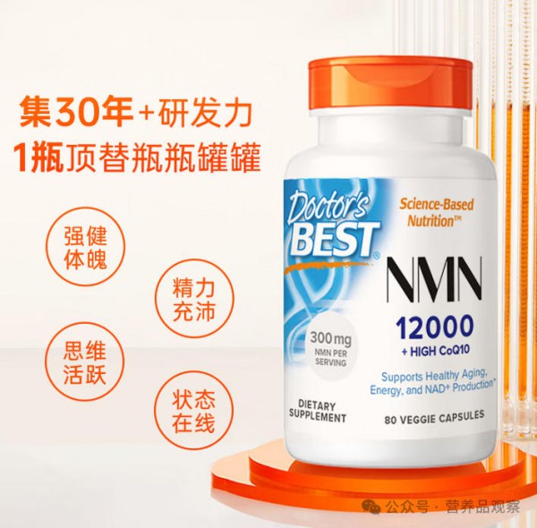从NMN到麦角硫因，科学抗衰迈入系统养护时代