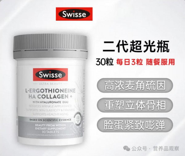 从NMN到麦角硫因，科学抗衰迈入系统养护时代