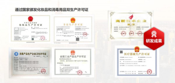 母婴行业“六边形战士”！湖北研妆实业——母婴工厂巨头硬核实力解码
