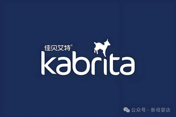 蜂拥全家营养，昂橙携手佳贝艾特发定制新品