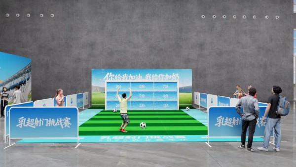 乳超”小贝来了！贝因美把足球转盘搬进2026乳业嘉年华！