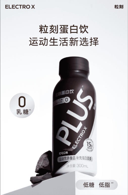 营养风向｜特医食品新增一款肿瘤全营养配方产品；菲仕兰投了7亿多强化高端乳清蛋白产能；粒刻推出可可口味蛋白饮