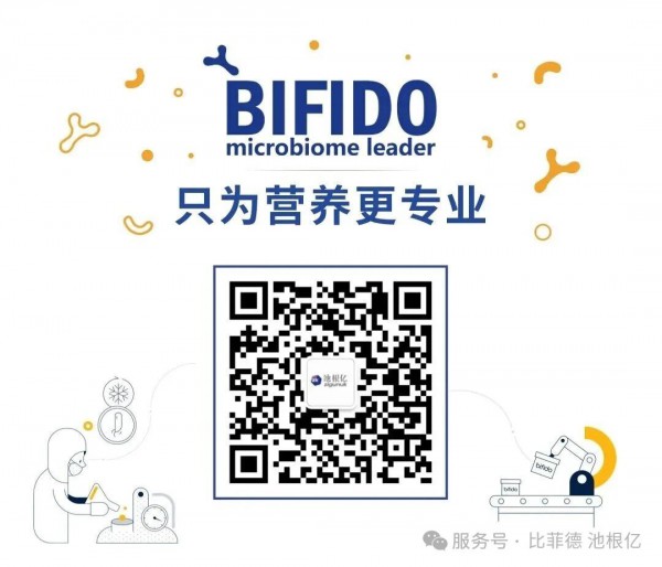 专利微生态·营养更精准“益生菌缓解过敏性鼻炎症状研讨会”#池根亿#池博士#比菲德！