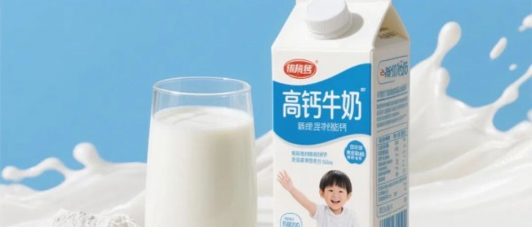 牛奶及奶制品的常见认知误区！