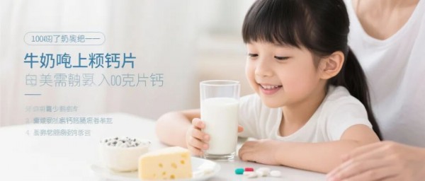 牛奶及奶制品的常见认知误区！