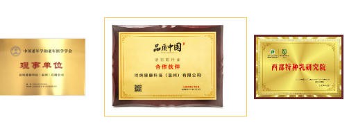 确定性增量！拾纯驼奶粉携全线产品矩阵，为母婴店再造利润引擎！