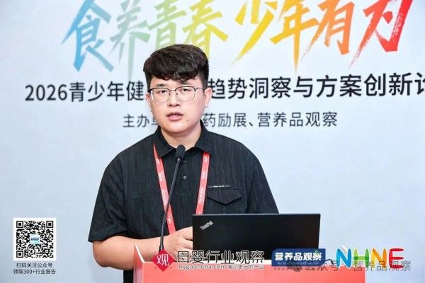 600亿增量市场，儿童青少年营养品是下一个黄金风口？