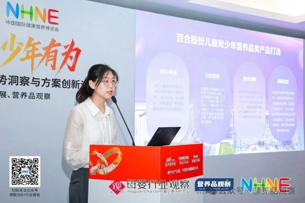 600亿增量市场，儿童青少年营养品是下一个黄金风口？
