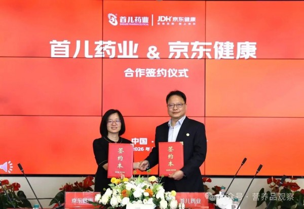 以“AI+供应链”驱动高质量发展 京东健康2026年一季度业绩稳健增长