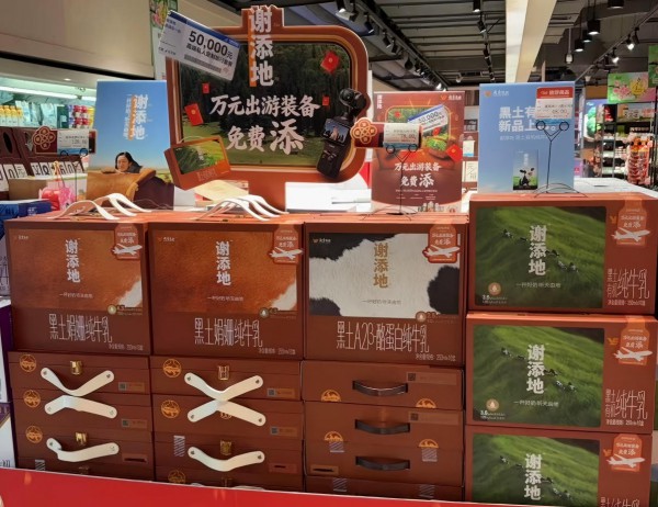 聚焦出游消费新趋势，谢添地以场景营销深耕价值链条