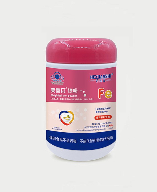 健康“铁”三角：合元氏铁粉，为生命注入活力之源！