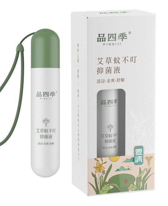 清凉亲爽舒解，品四季艾草蚊不町抑菌液！