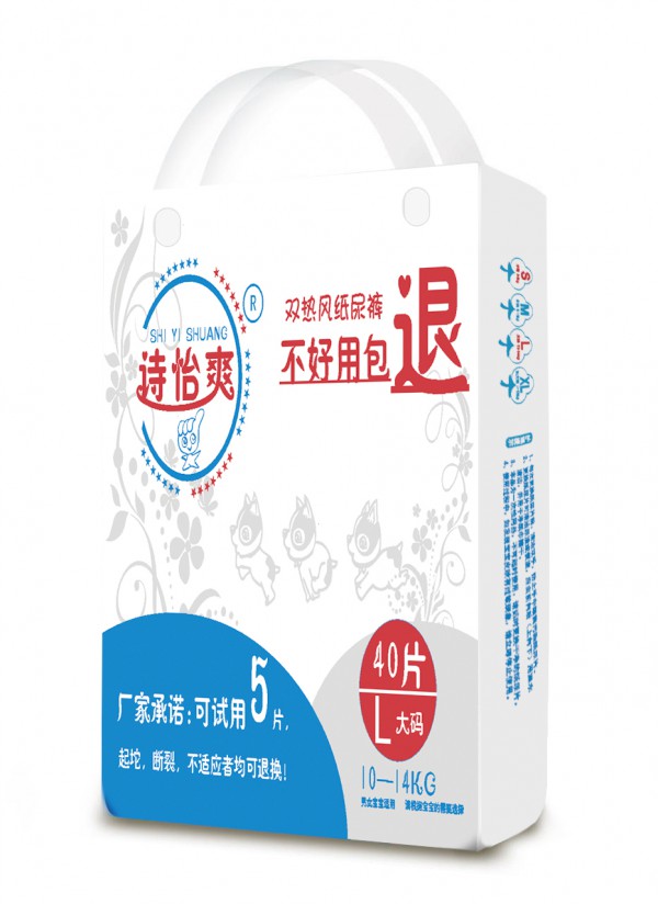 好尿裤，不贵——诗怡爽双热风纸尿裤，给宝宝温柔呵护！