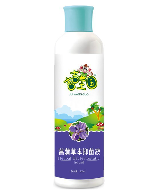 天然草本的力量，吉吉王国菖蒲草本抑菌液！