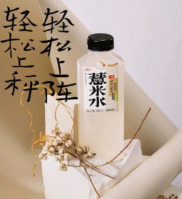 因一碗鸡汤爆火，这种“广东人参”可以祛湿、护肝、促消化！