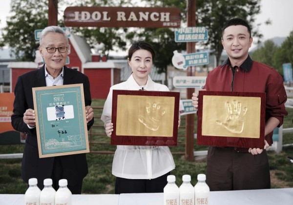 打入国际市场的中国鲜奶样本：郭晶晶、尼格买提探秘君乐宝悦鲜活“鲜活”力量