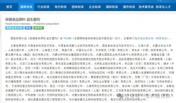 从“独创菌株”到“双重认证”，儿童身高管理赛道迎来“科学循证”新坐标