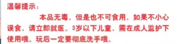 这6种玩具很常见，但极可能“有毒”，孩子再喜欢也慎买，看到就是在救娃