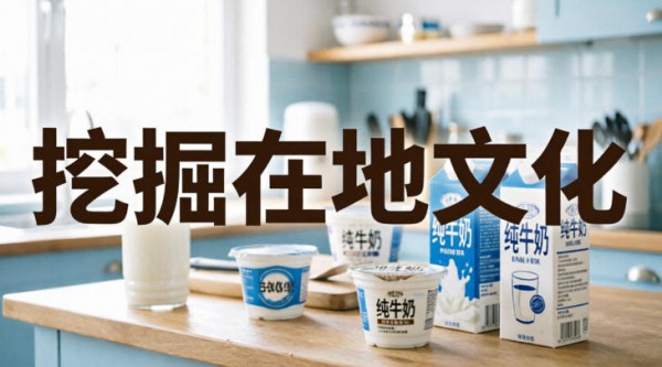 都在聊《给阿嬷的情书》：背后的赢家给乳企们上了一堂“文化突围”课！