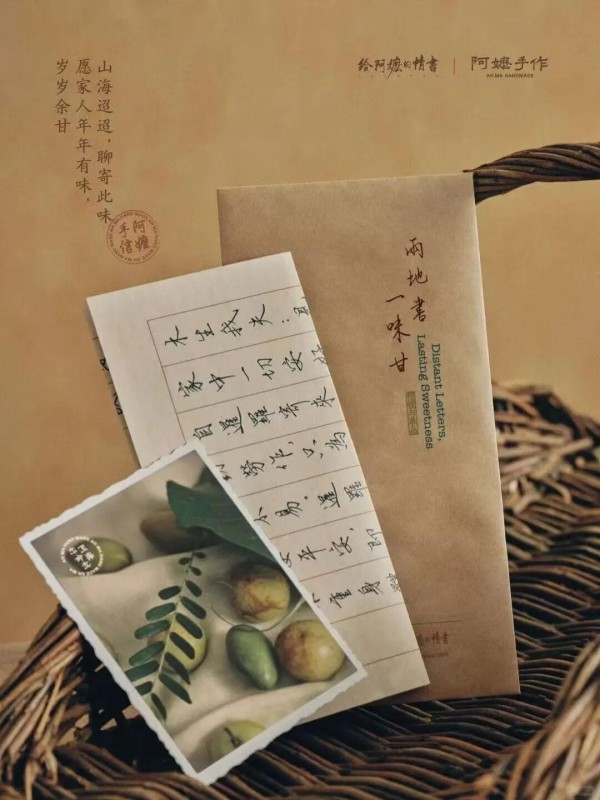 都在聊《给阿嬷的情书》：背后的赢家给乳企们上了一堂“文化突围”课！