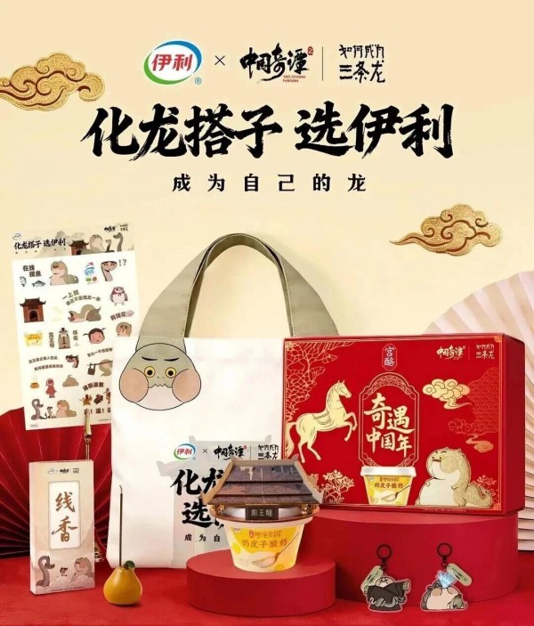 都在聊《给阿嬷的情书》：背后的赢家给乳企们上了一堂“文化突围”课！